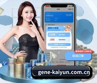 加入我们, 开启不一样的体育体验
